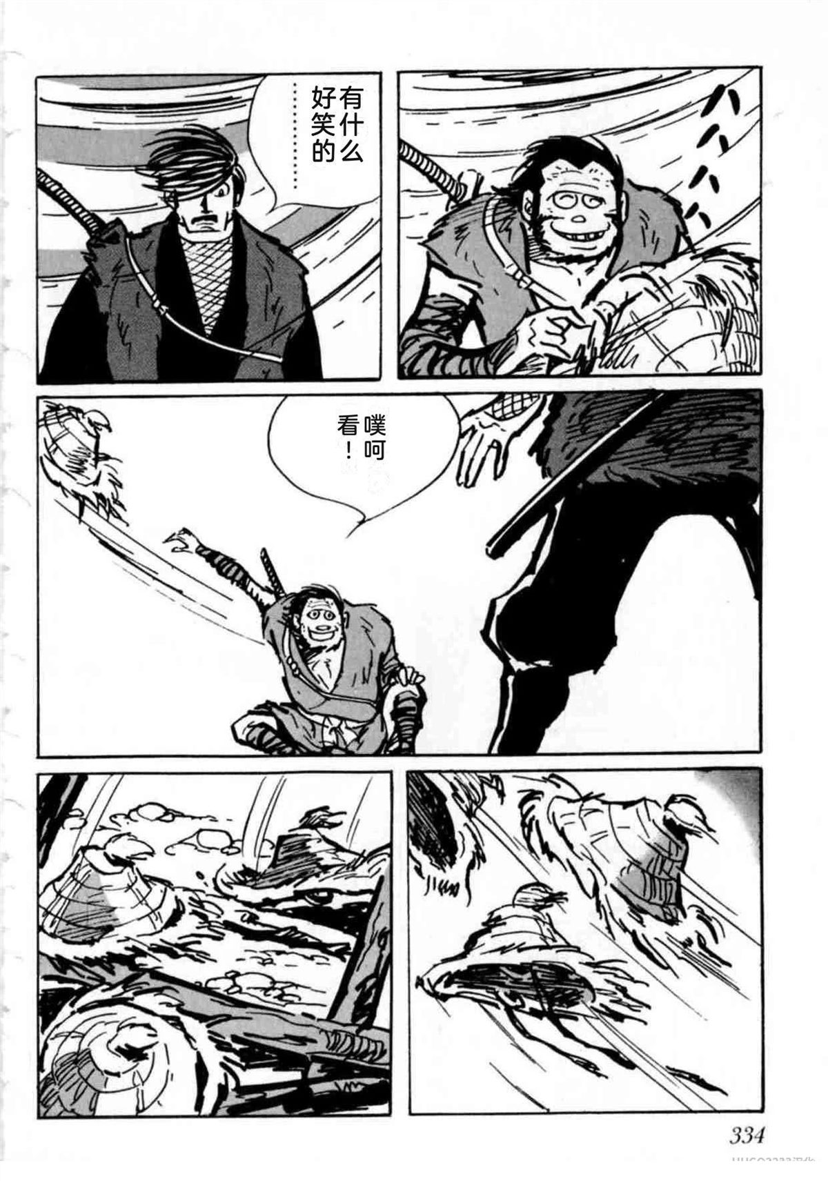 第5卷 机翻334