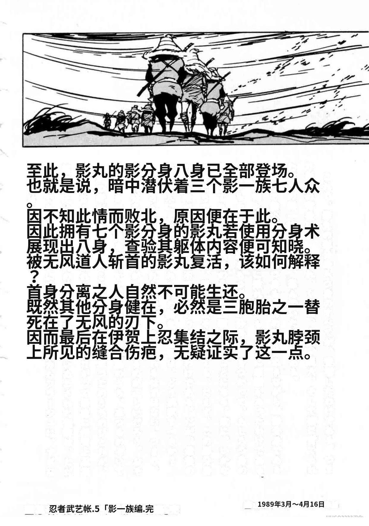 第5卷 机翻338