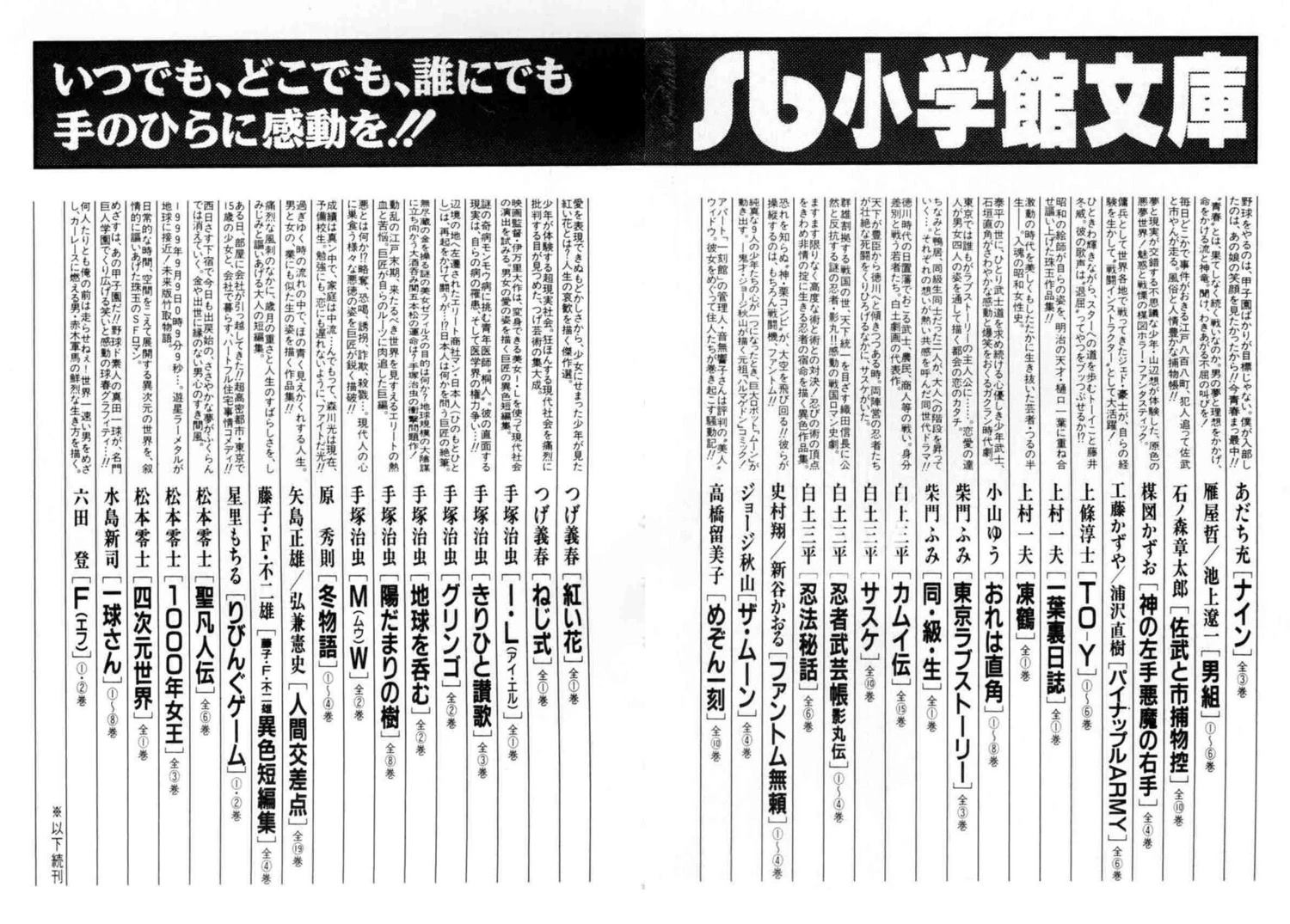 第5卷 机翻341