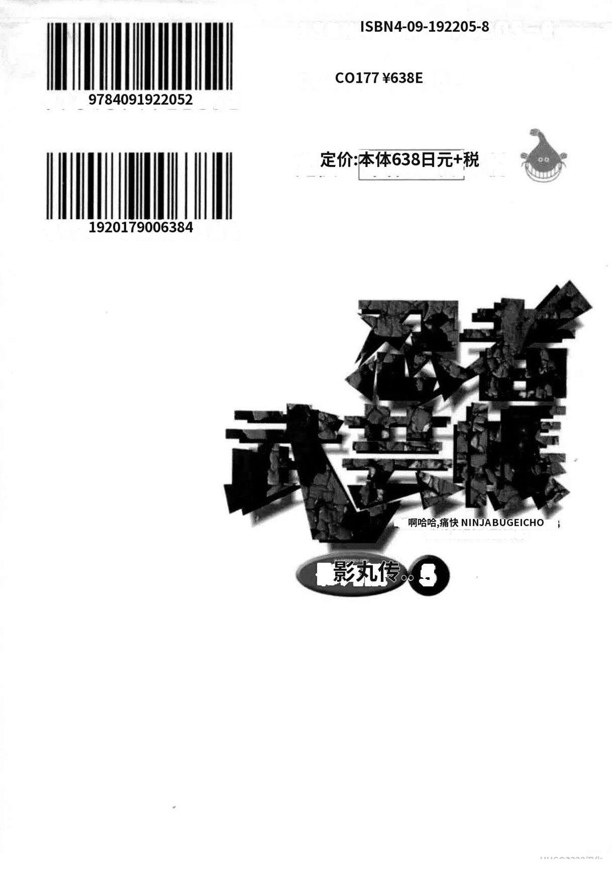 第5卷 机翻343