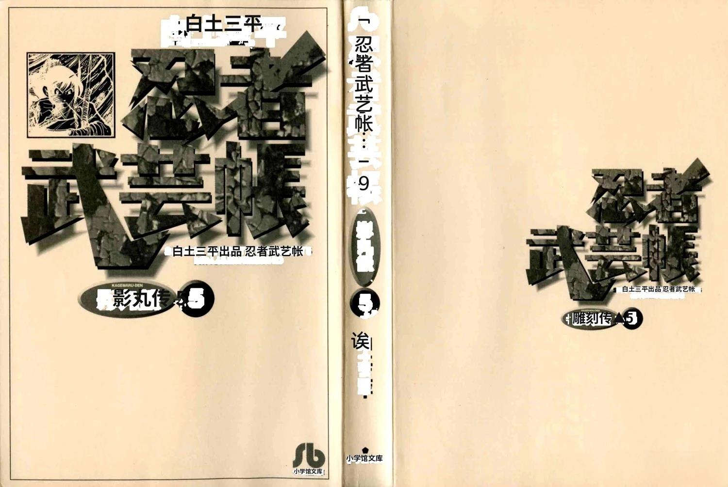 第5卷 机翻344