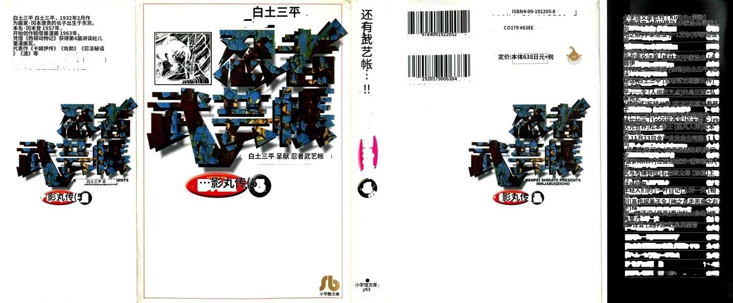 第5卷 机翻345