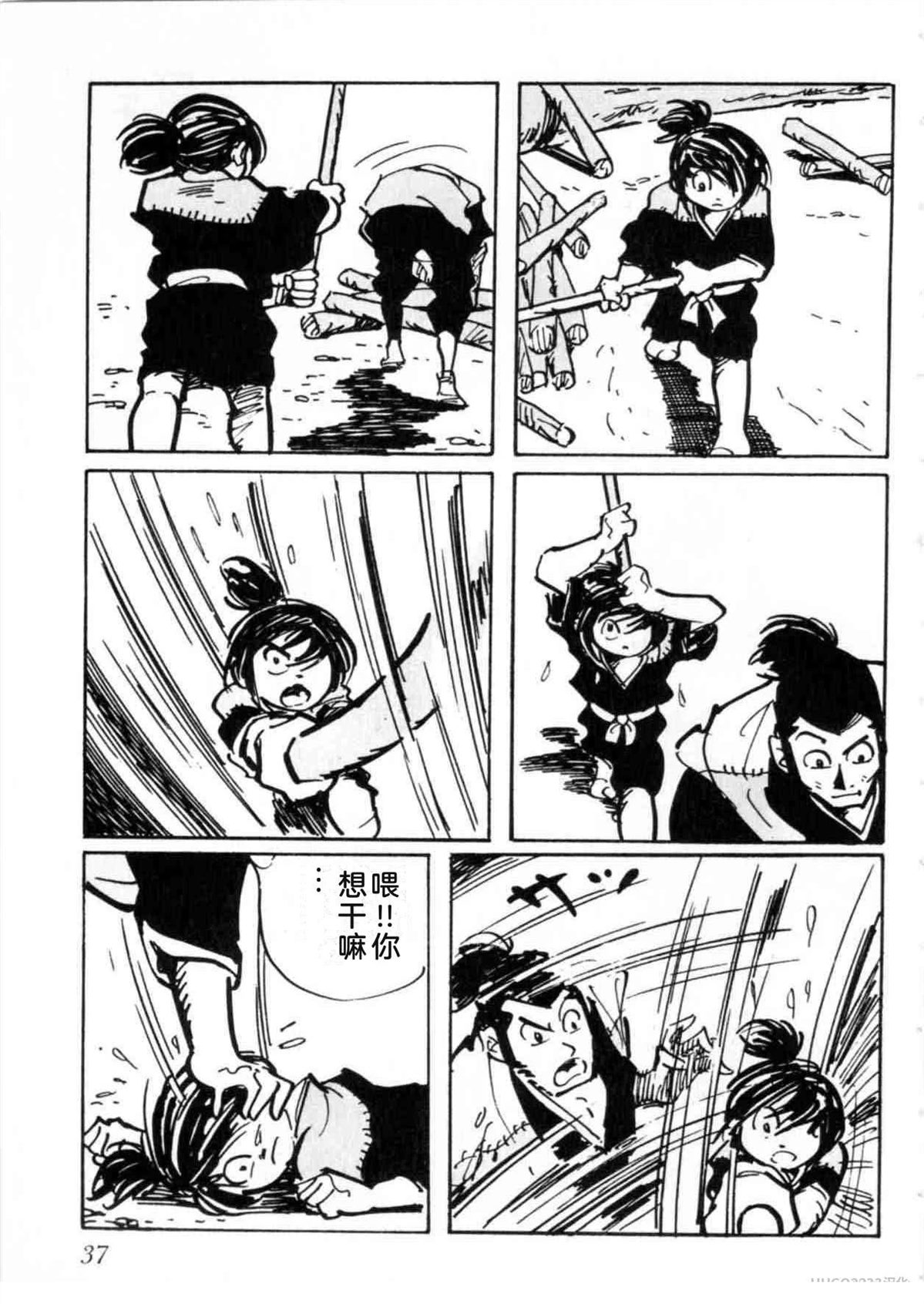 第5卷 机翻37