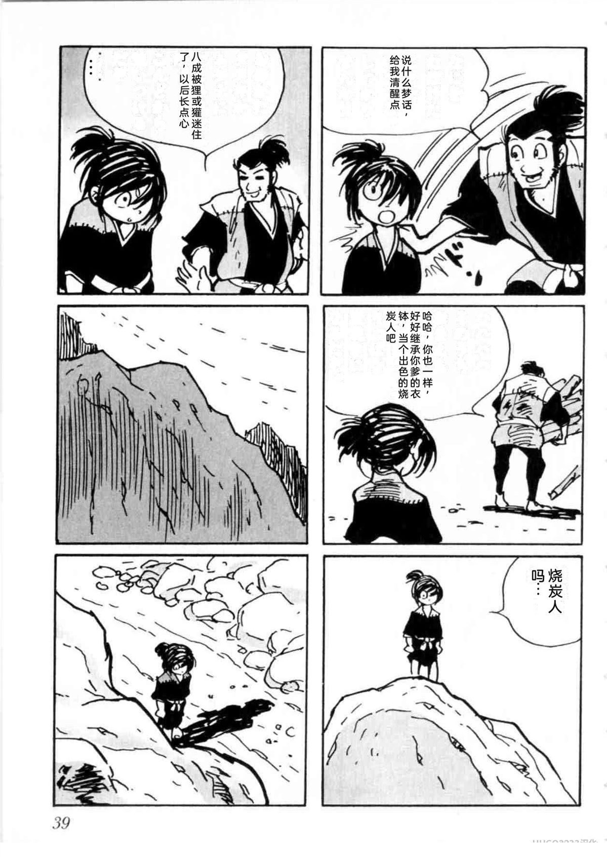 第5卷 机翻39