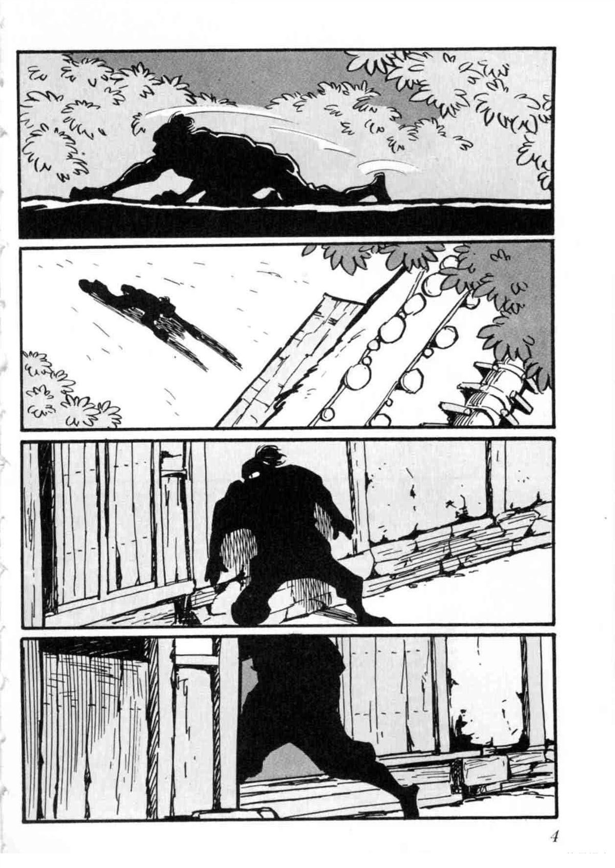 第5卷 机翻4