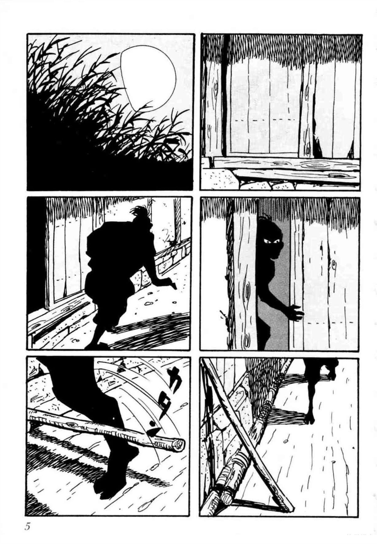 第5卷 机翻5
