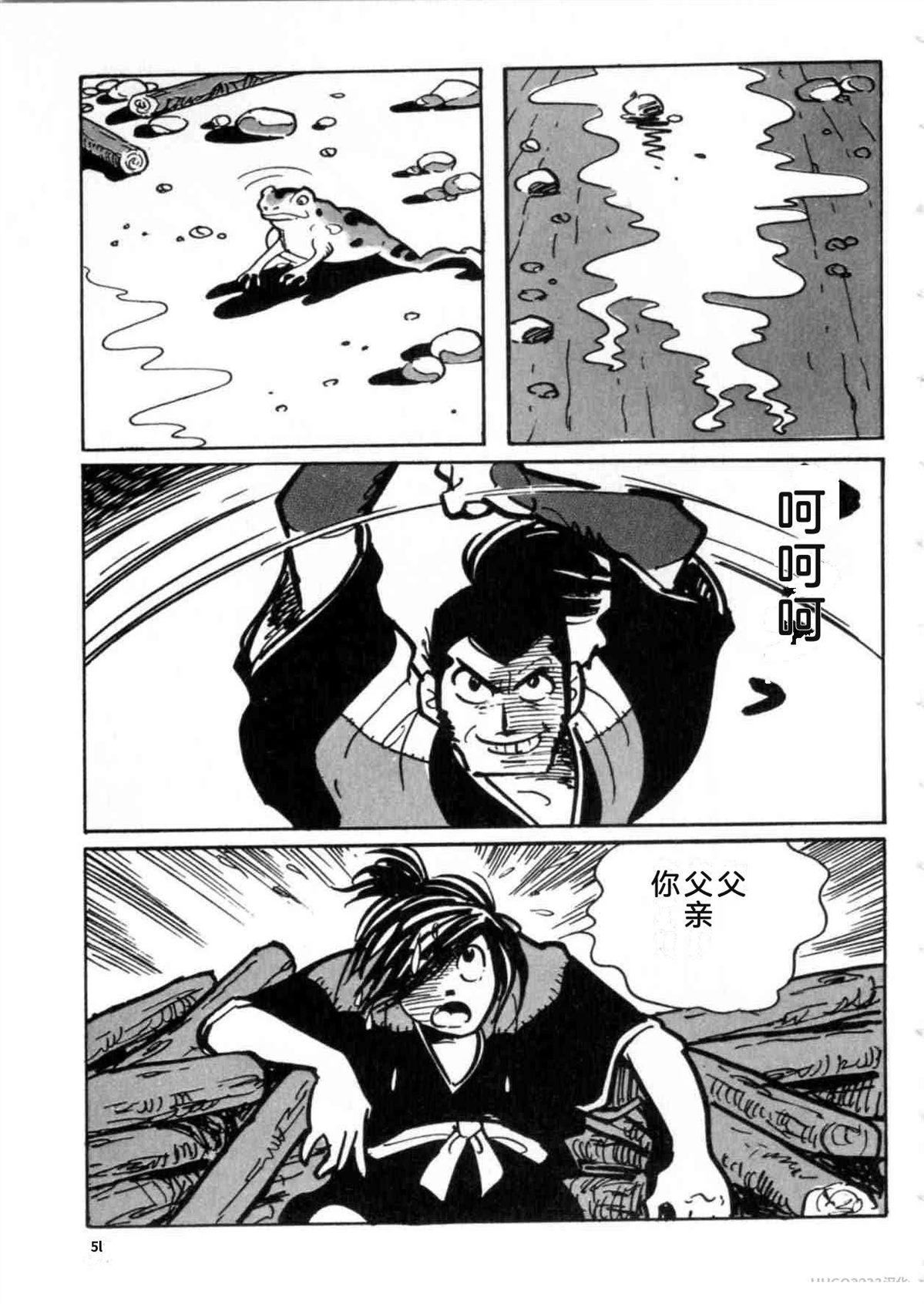第5卷 机翻51