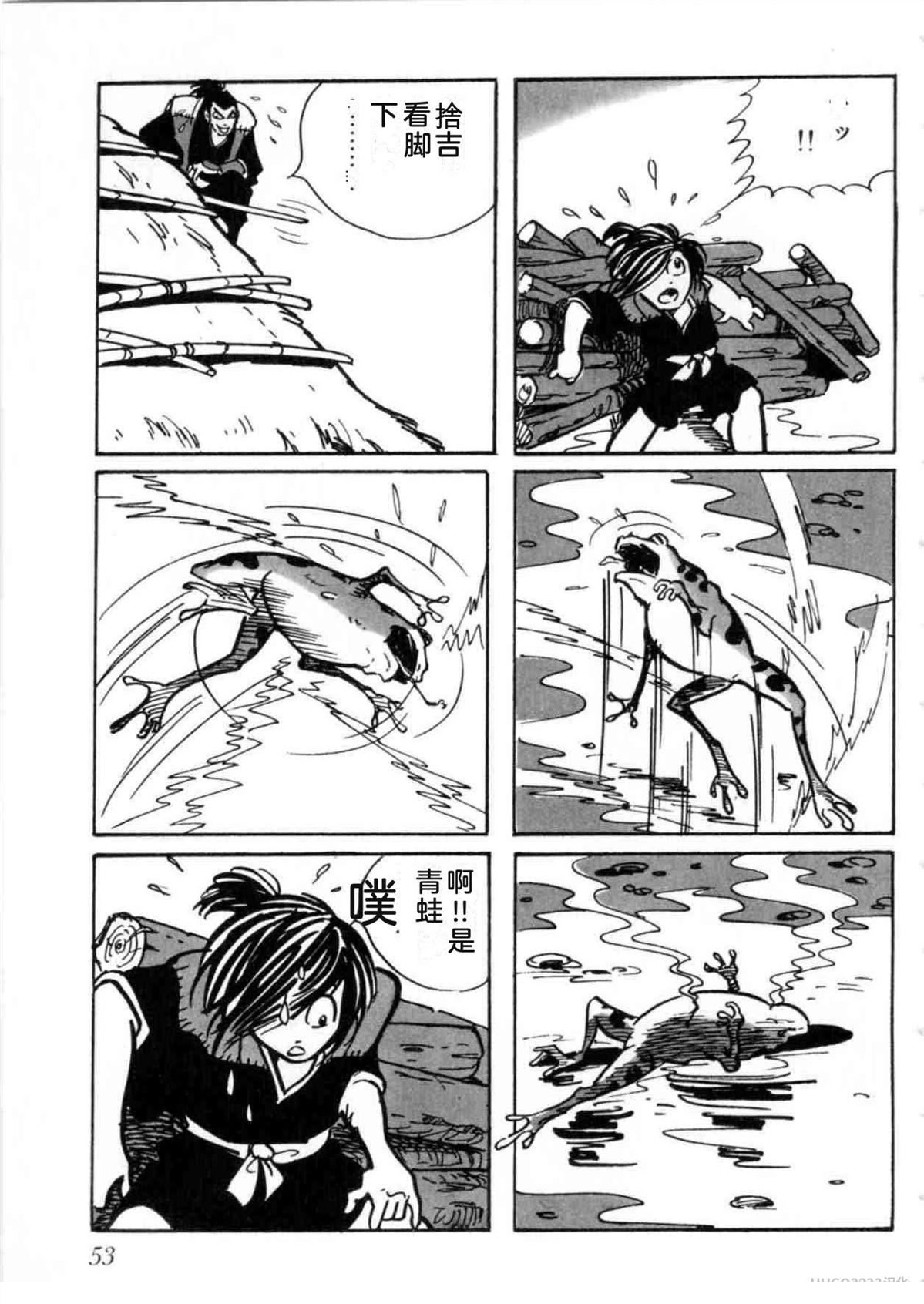 第5卷 机翻53