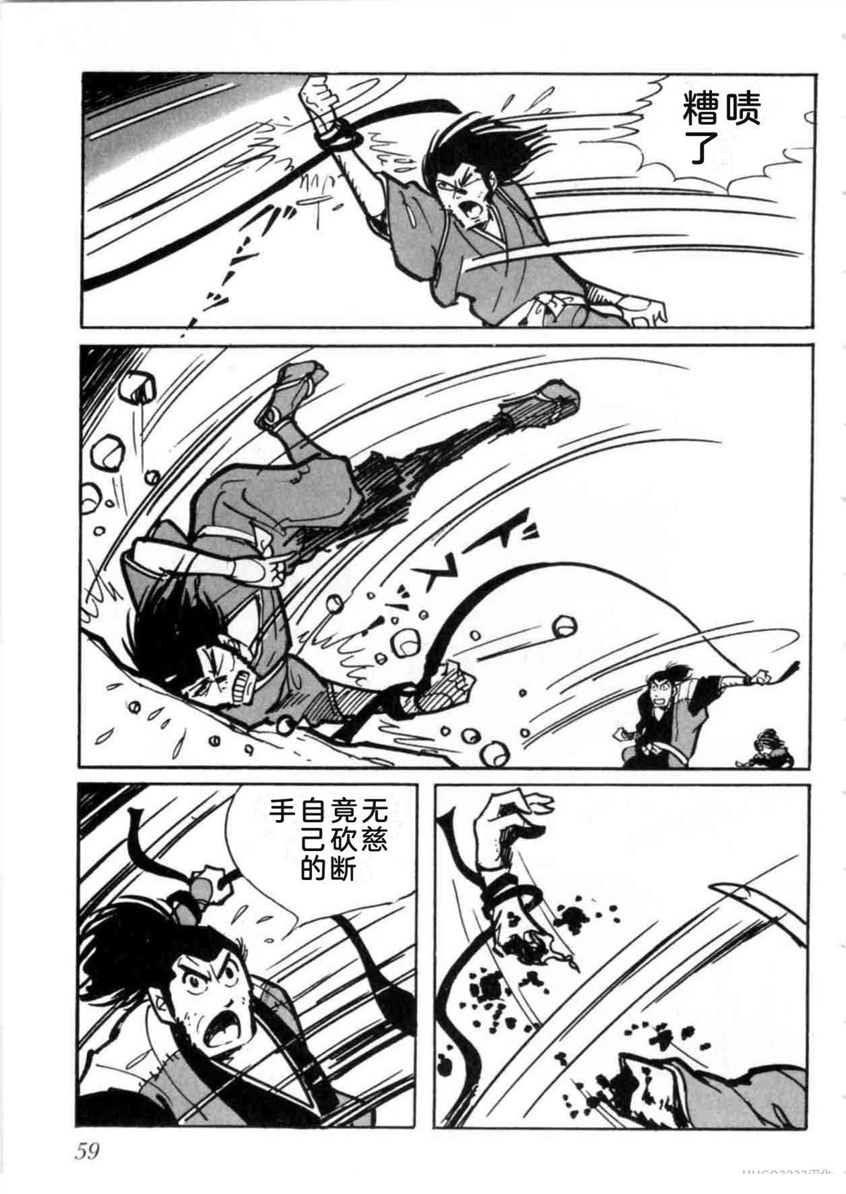 第5卷 机翻59