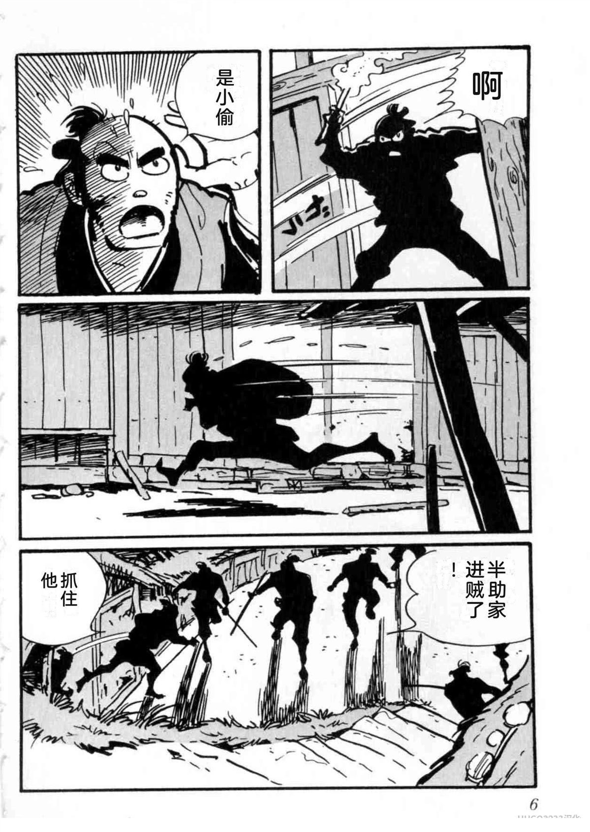 第5卷 机翻6