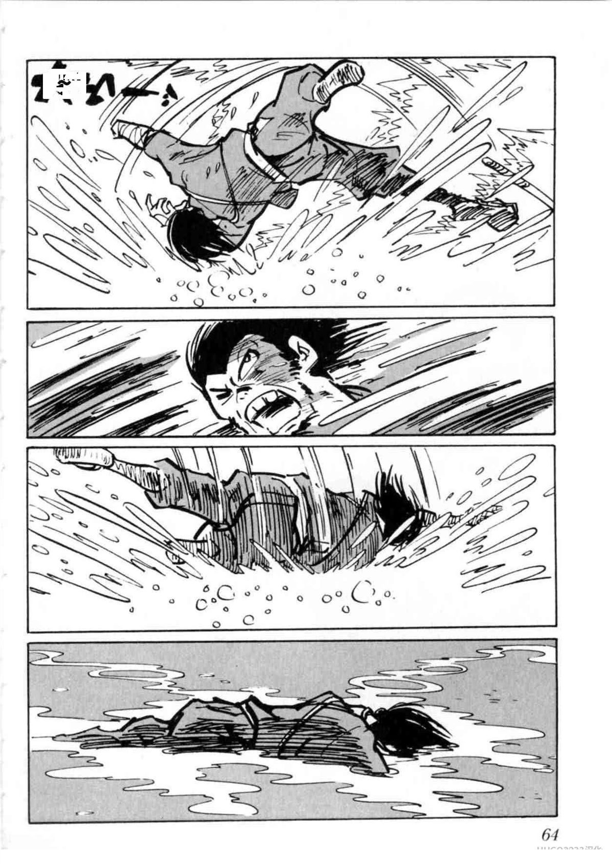 第5卷 机翻64