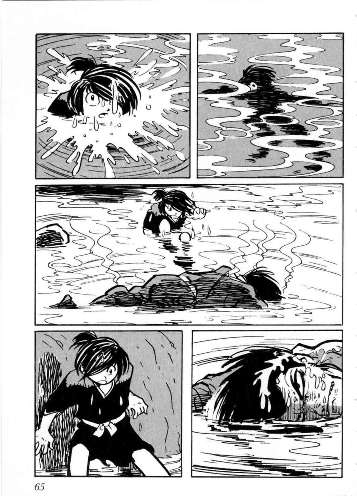 第5卷 机翻65