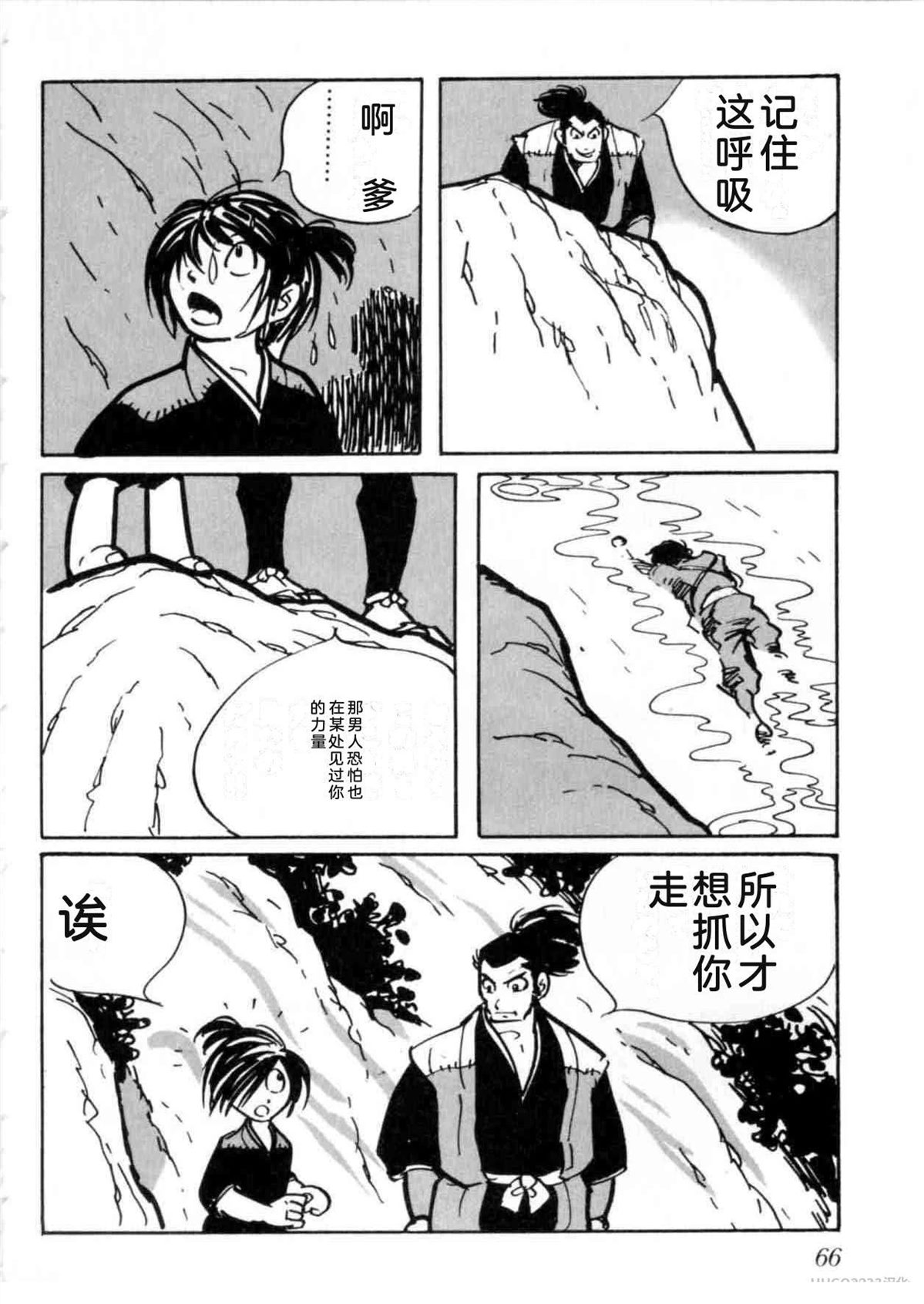 第5卷 机翻66