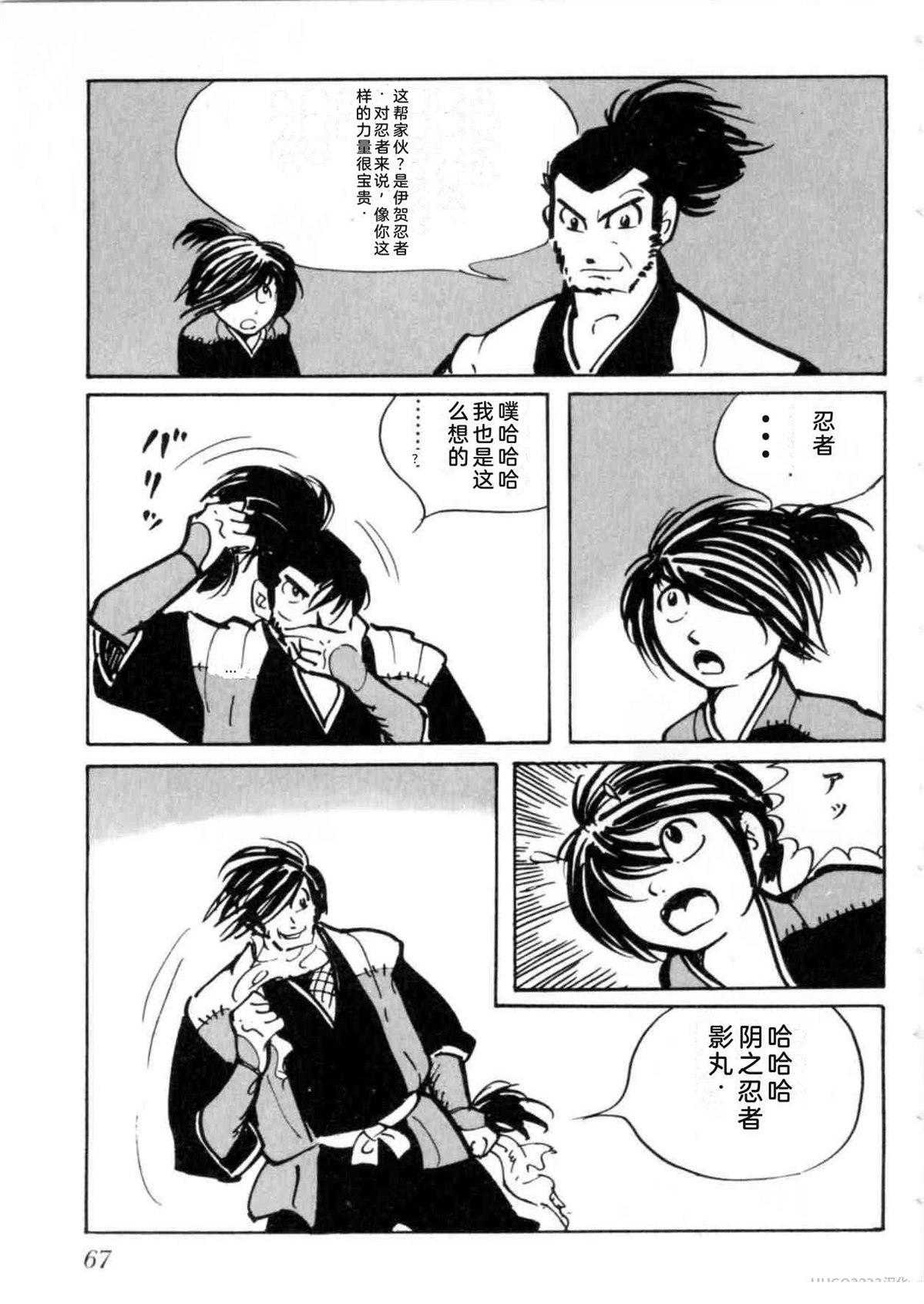第5卷 机翻67