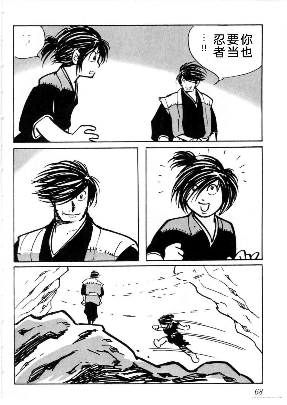 第5卷 机翻68
