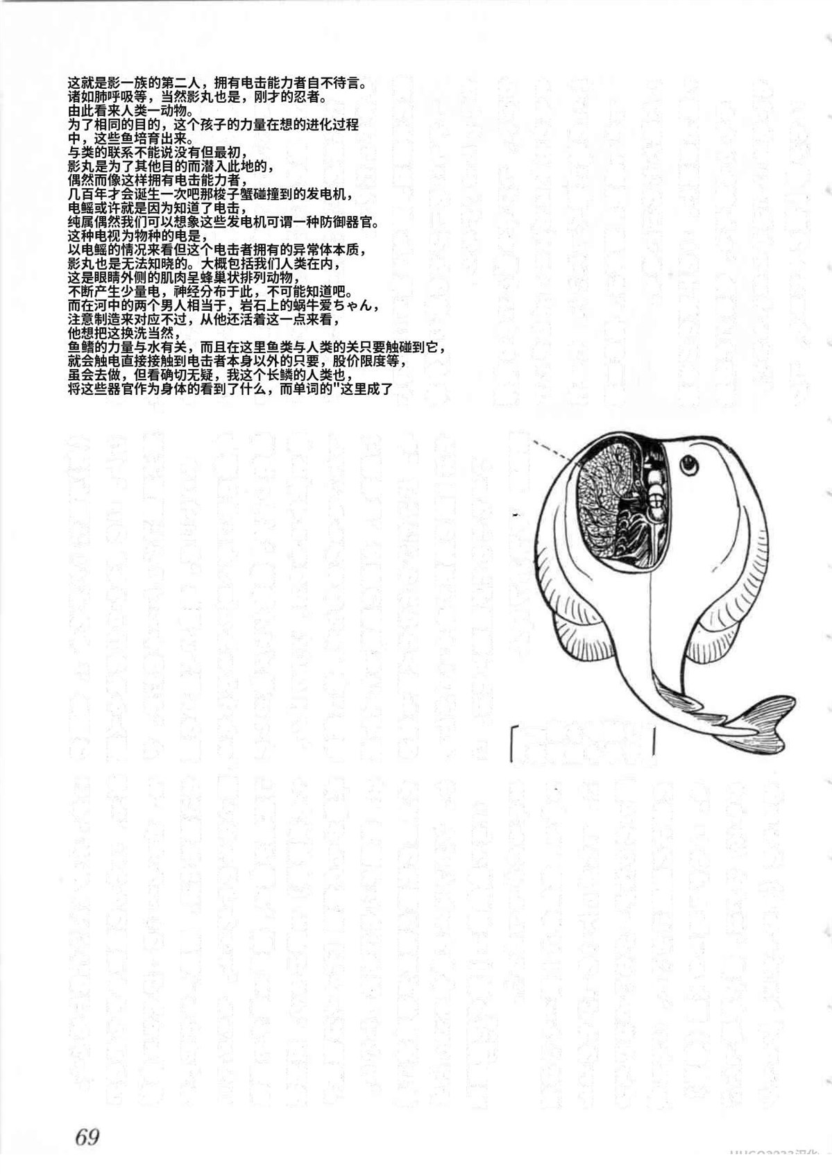 第5卷 机翻69