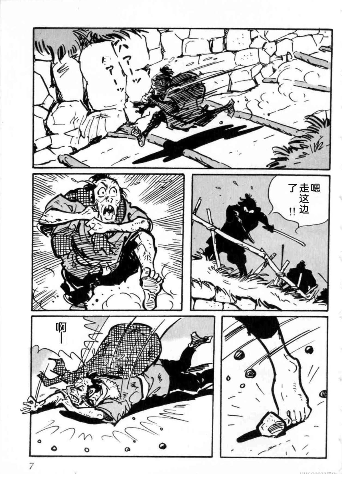 第5卷 机翻7