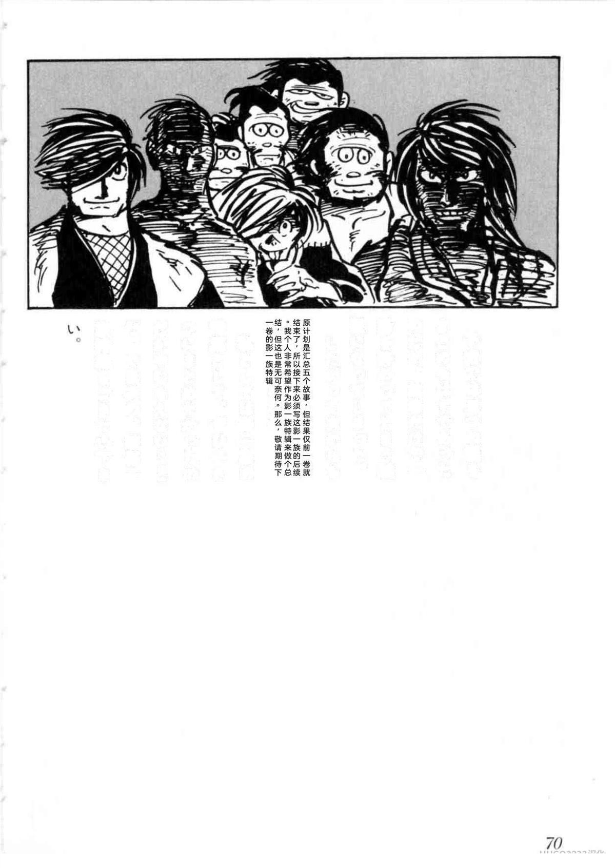 第5卷 机翻70