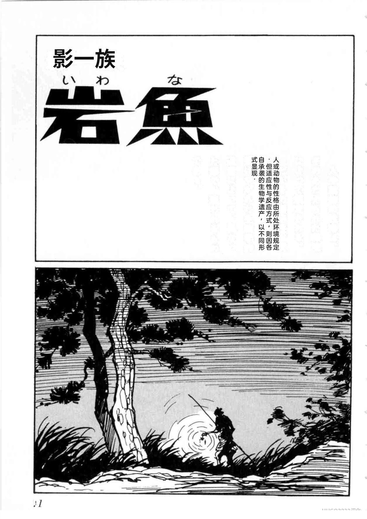 第5卷 机翻71