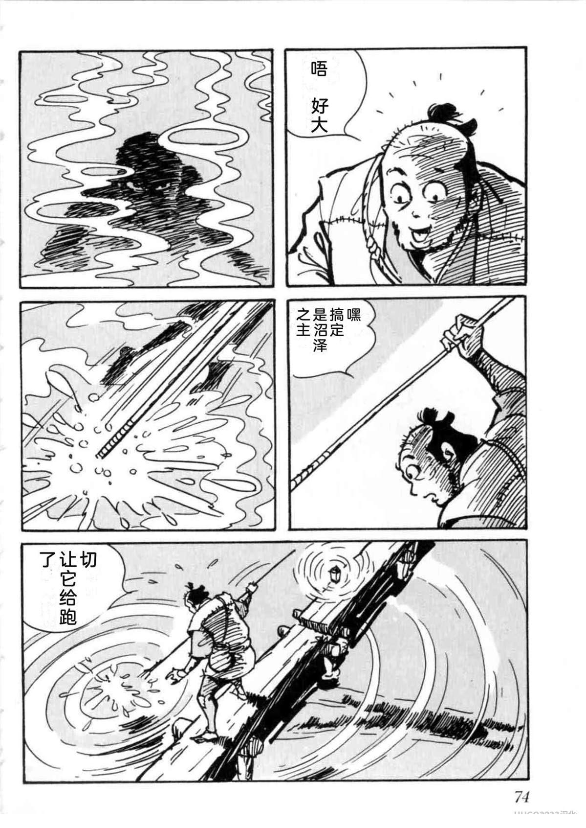 第5卷 机翻74