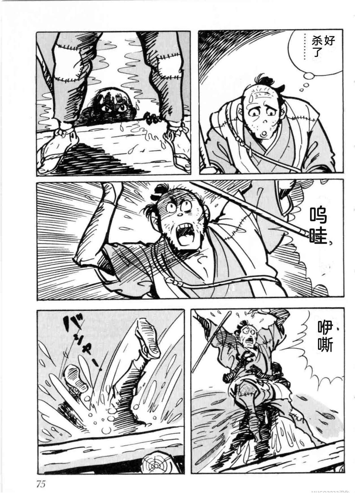 第5卷 机翻75