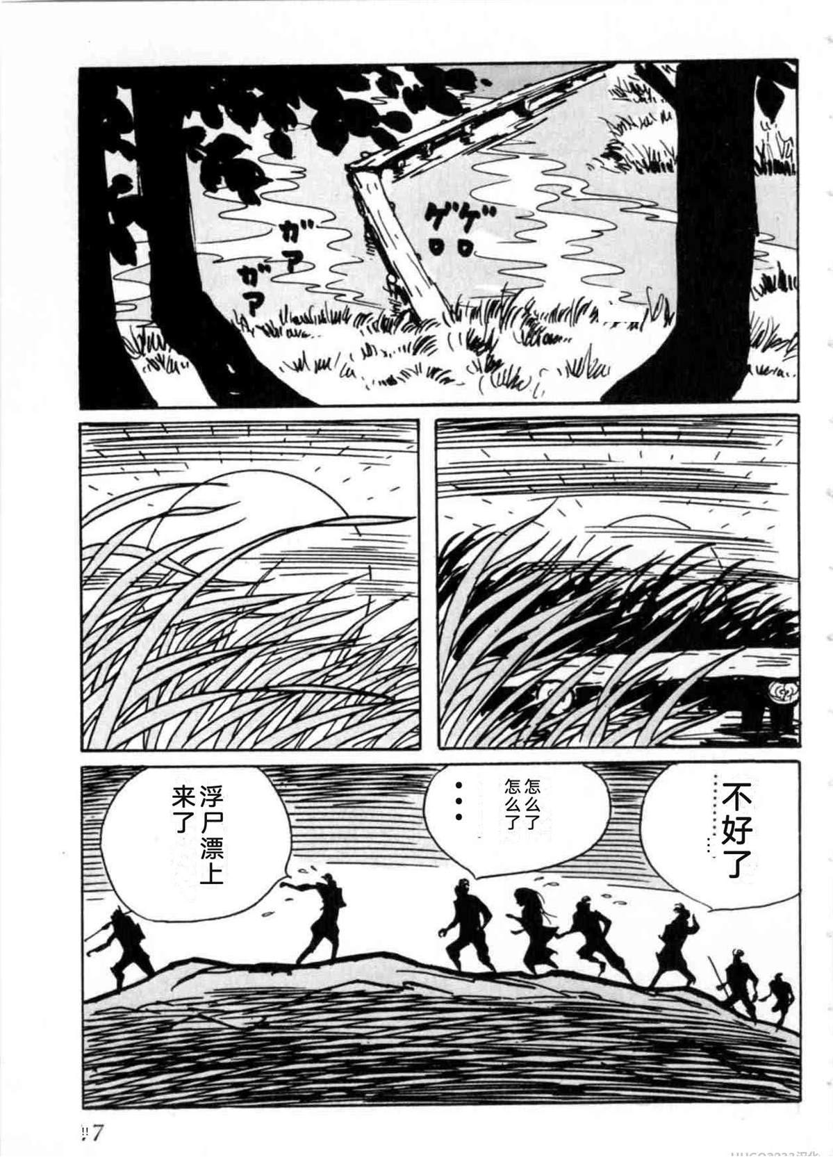 第5卷 机翻77