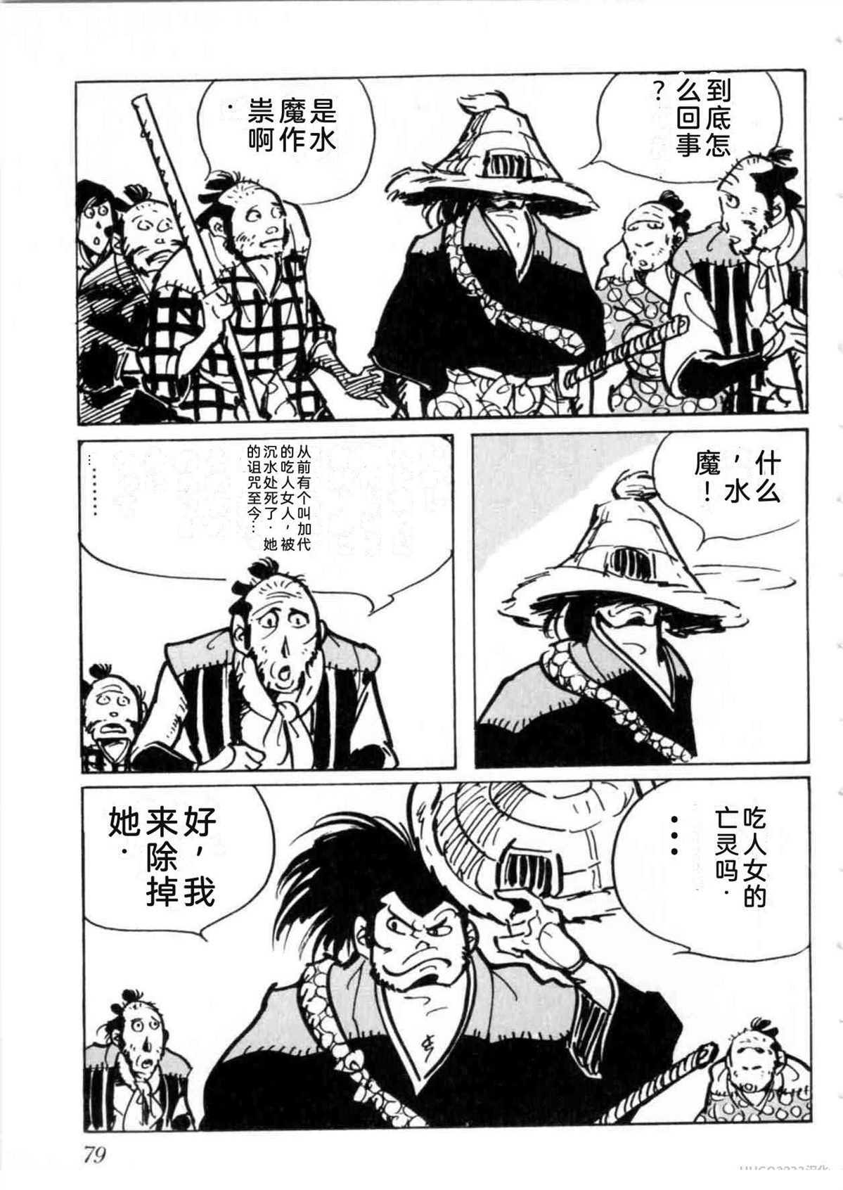第5卷 机翻79