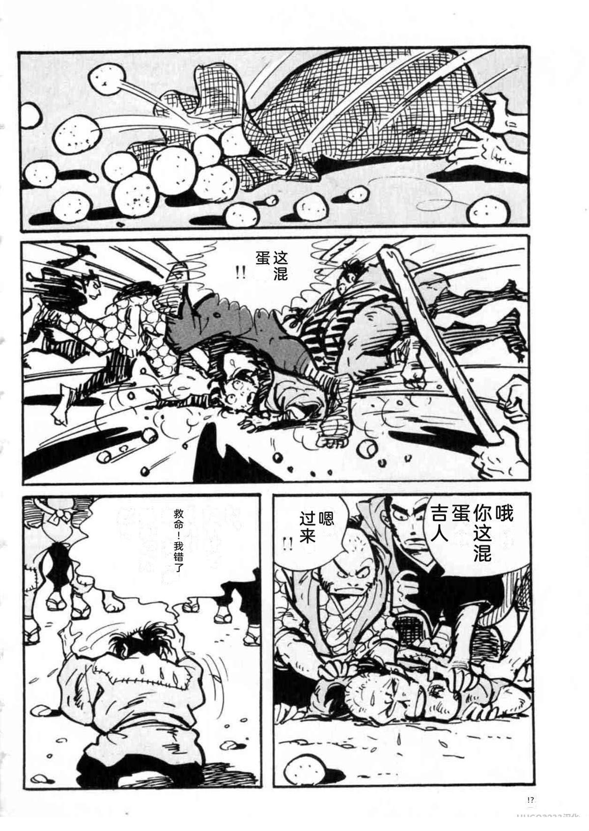 第5卷 机翻8