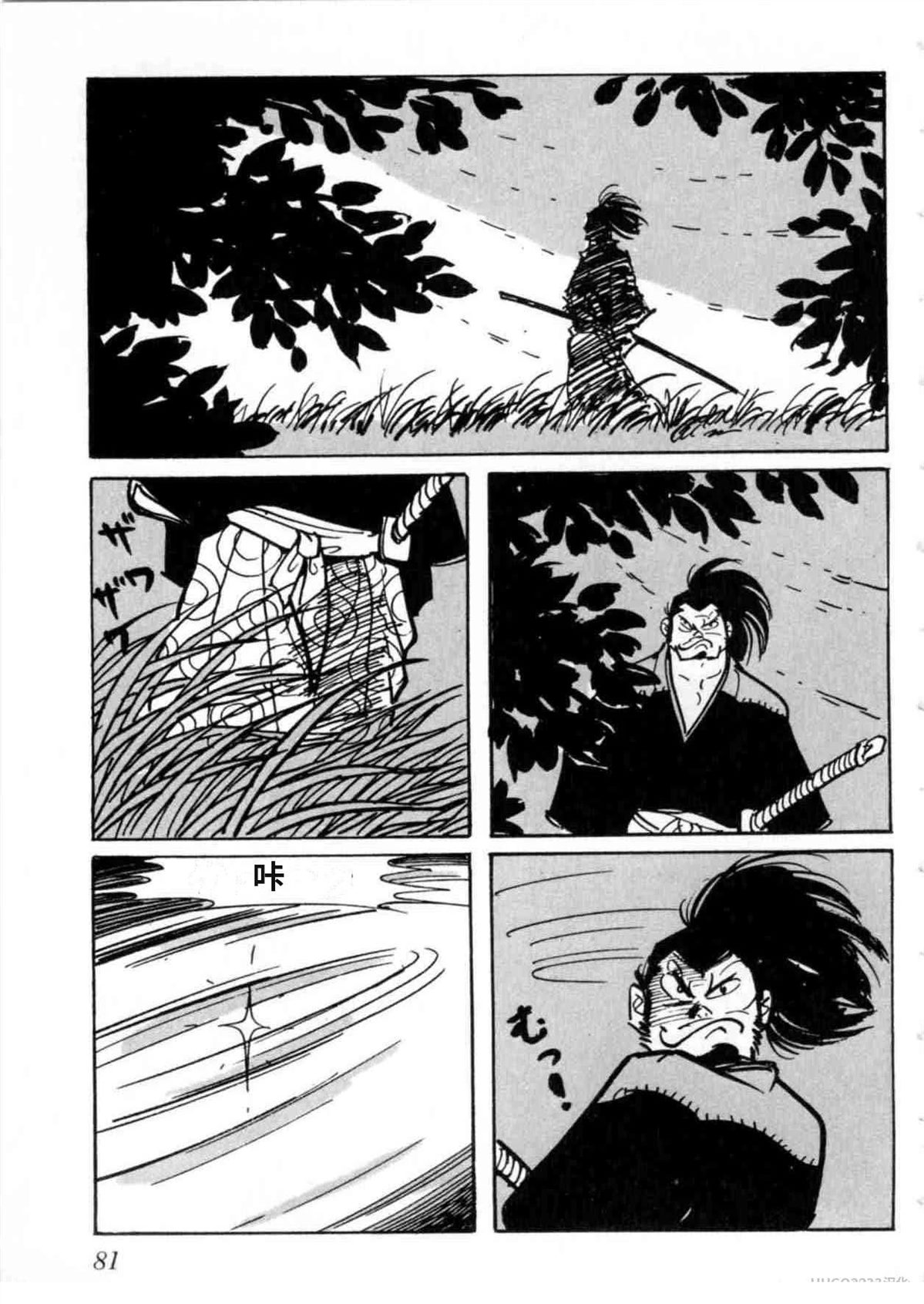 第5卷 机翻81