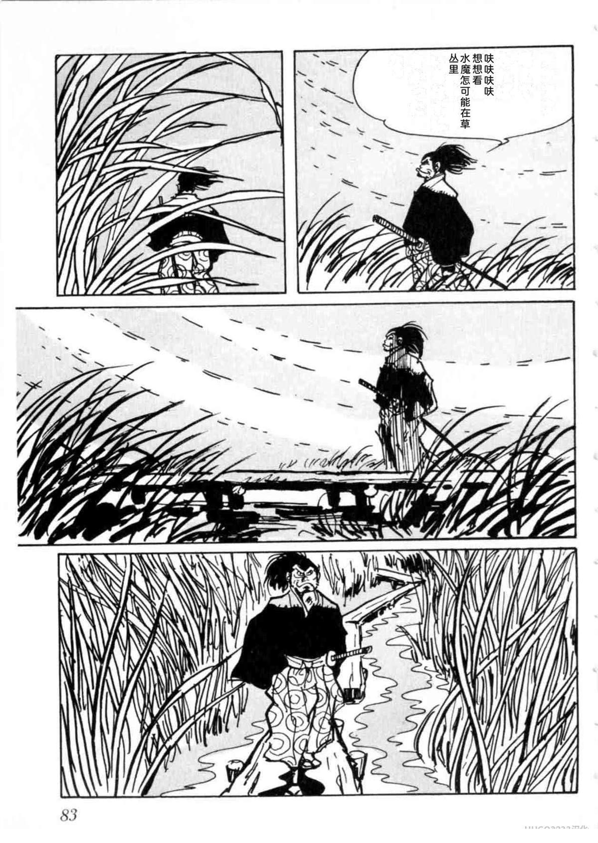 第5卷 机翻83