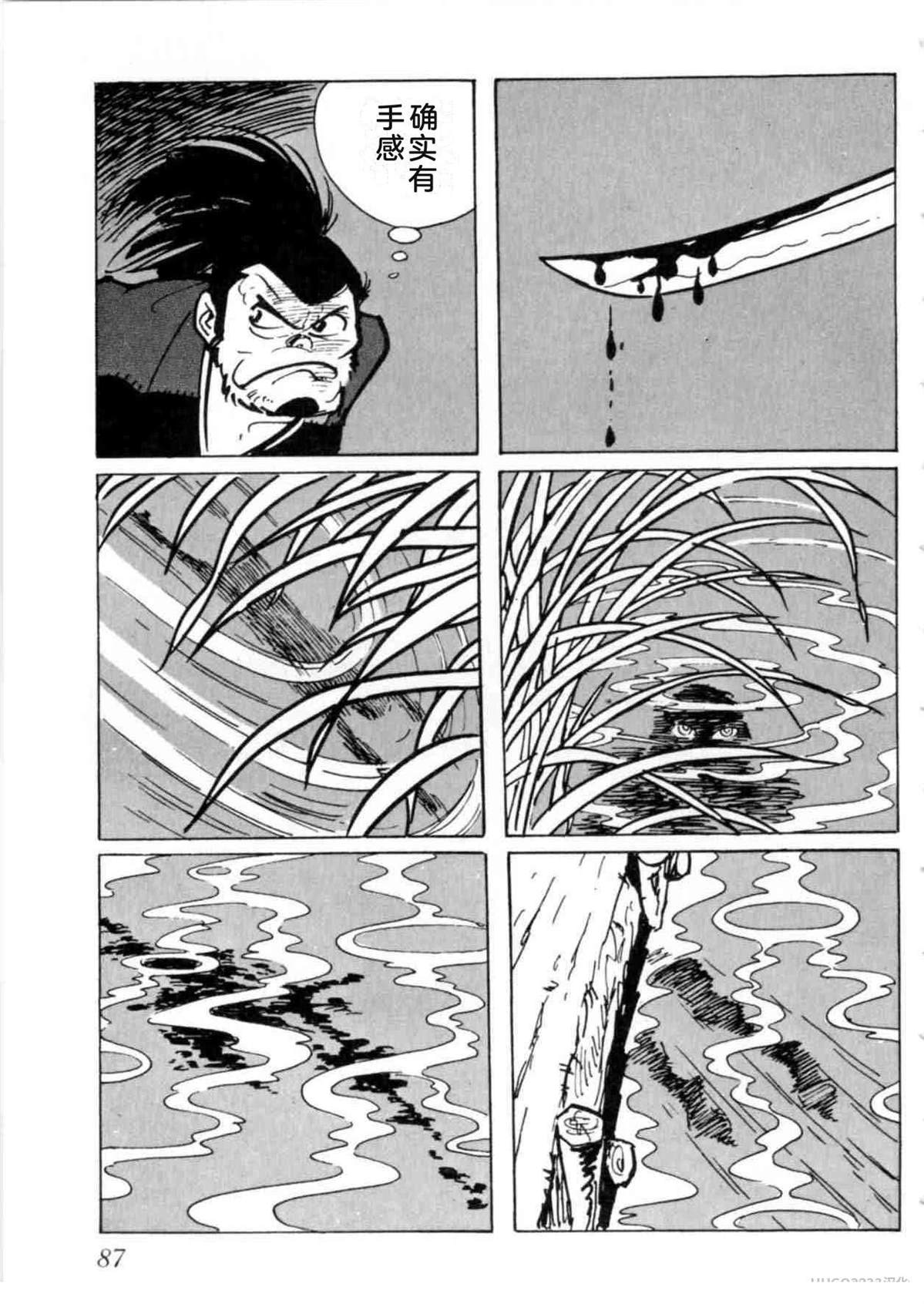 第5卷 机翻87