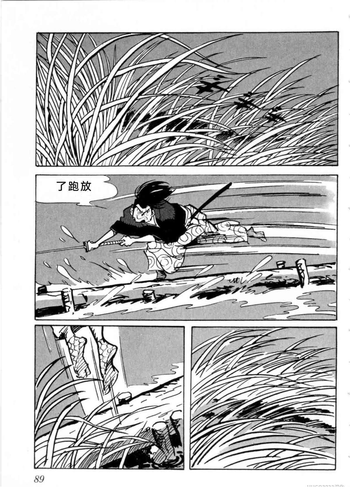 第5卷 机翻89