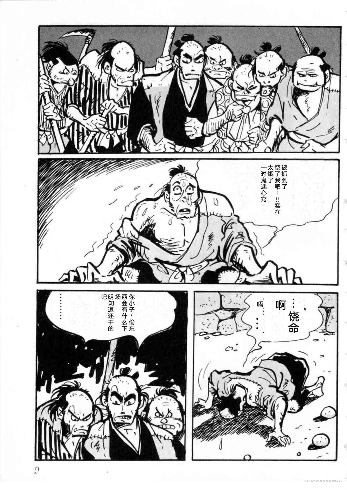 第5卷 机翻9