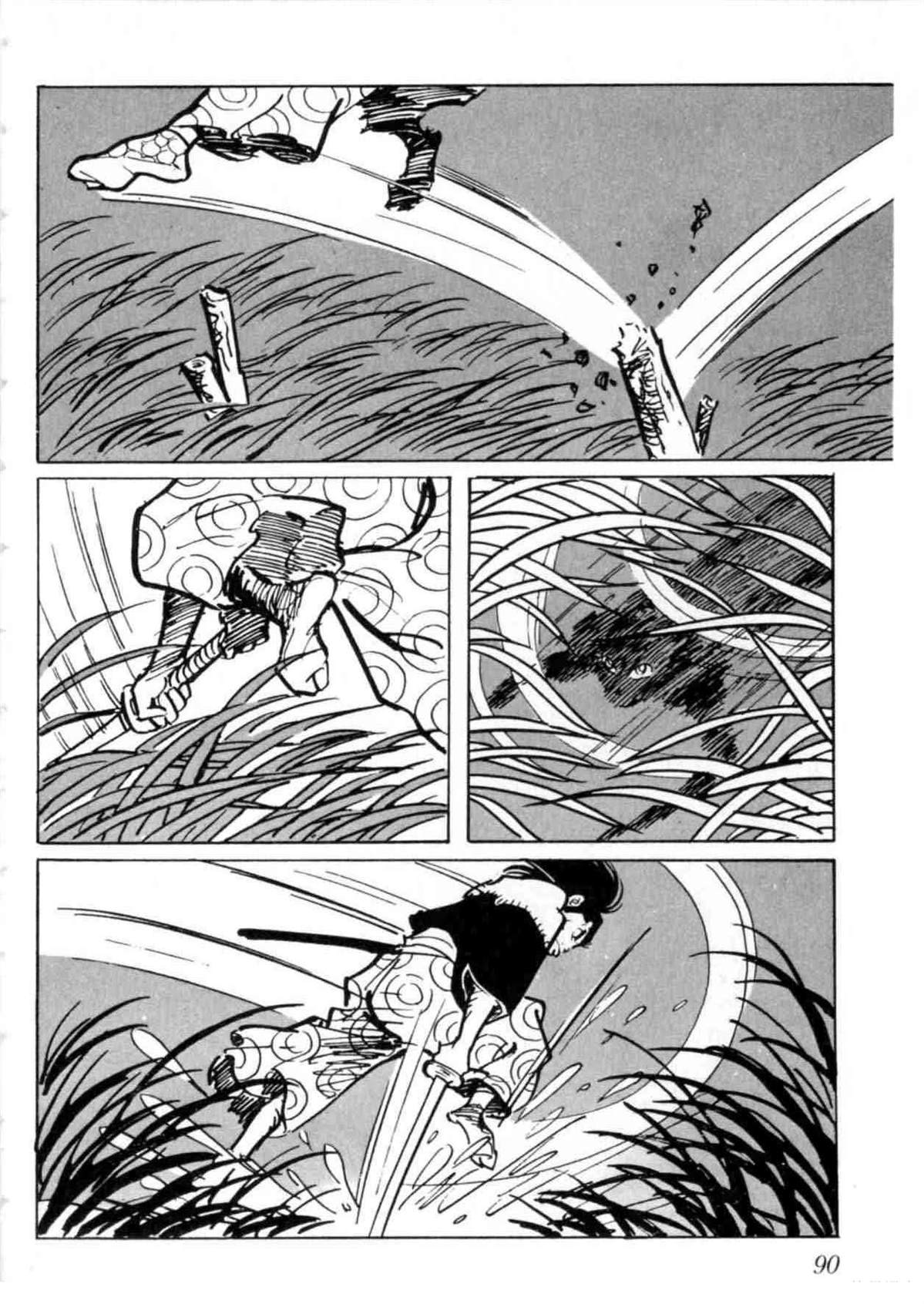 第5卷 机翻90