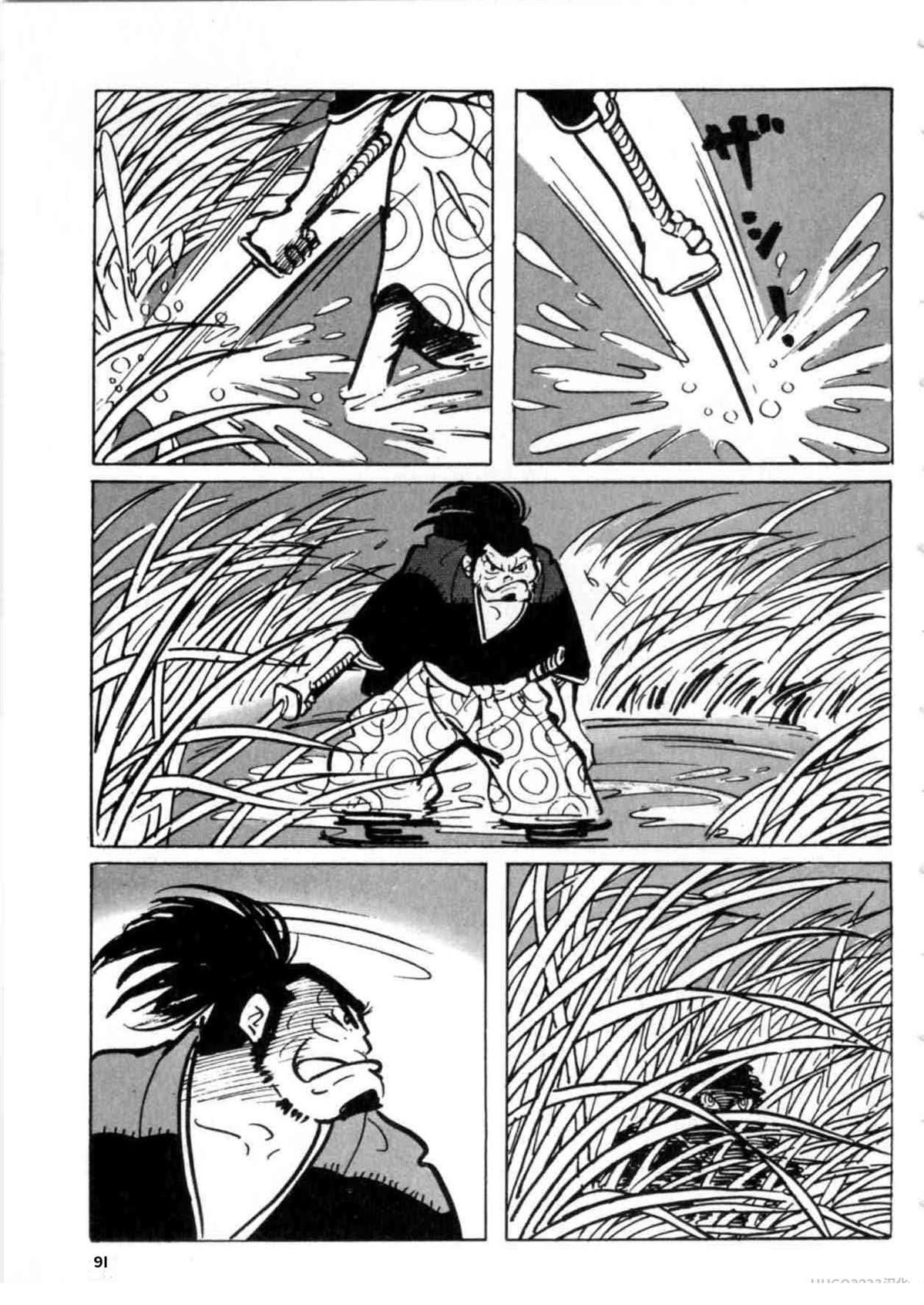 第5卷 机翻91