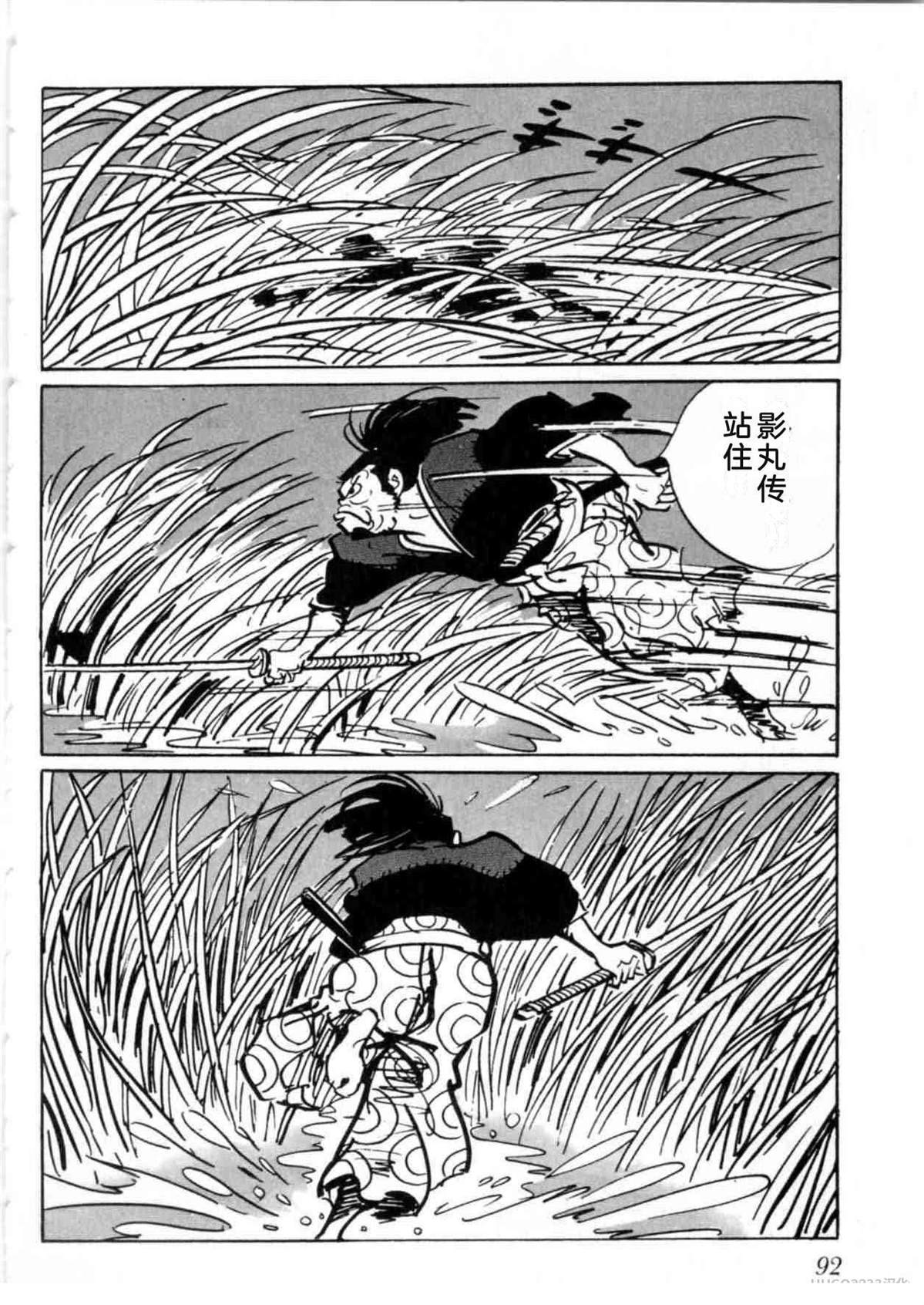 第5卷 机翻92