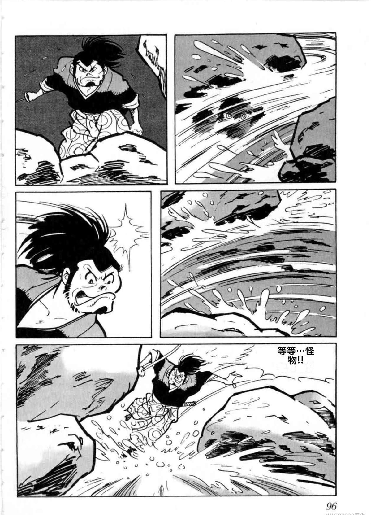 第5卷 机翻96