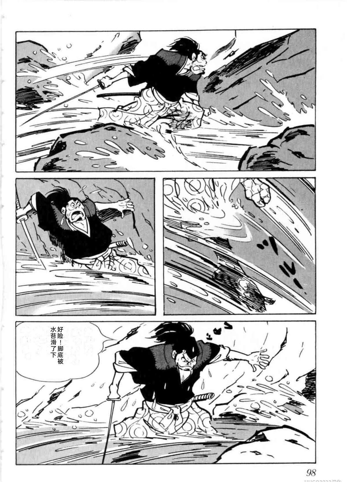 第5卷 机翻98