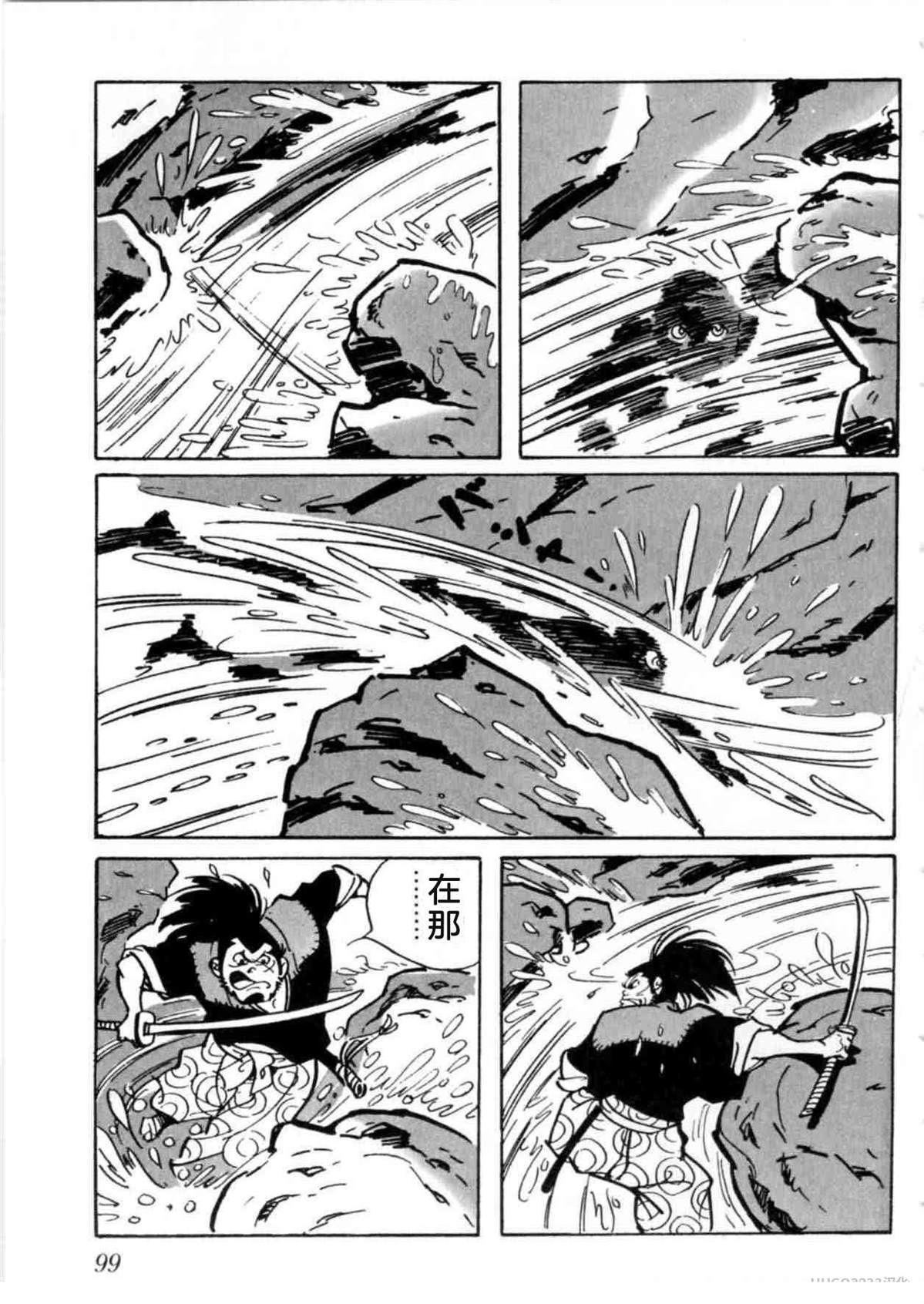 第5卷 机翻99