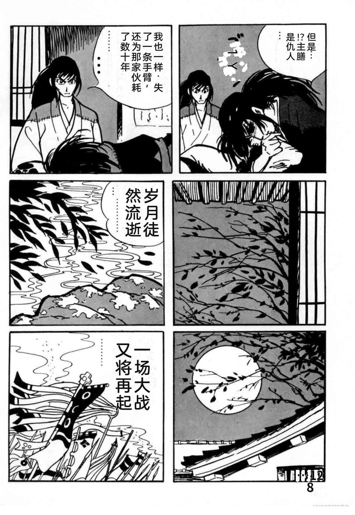 第6卷 机翻124