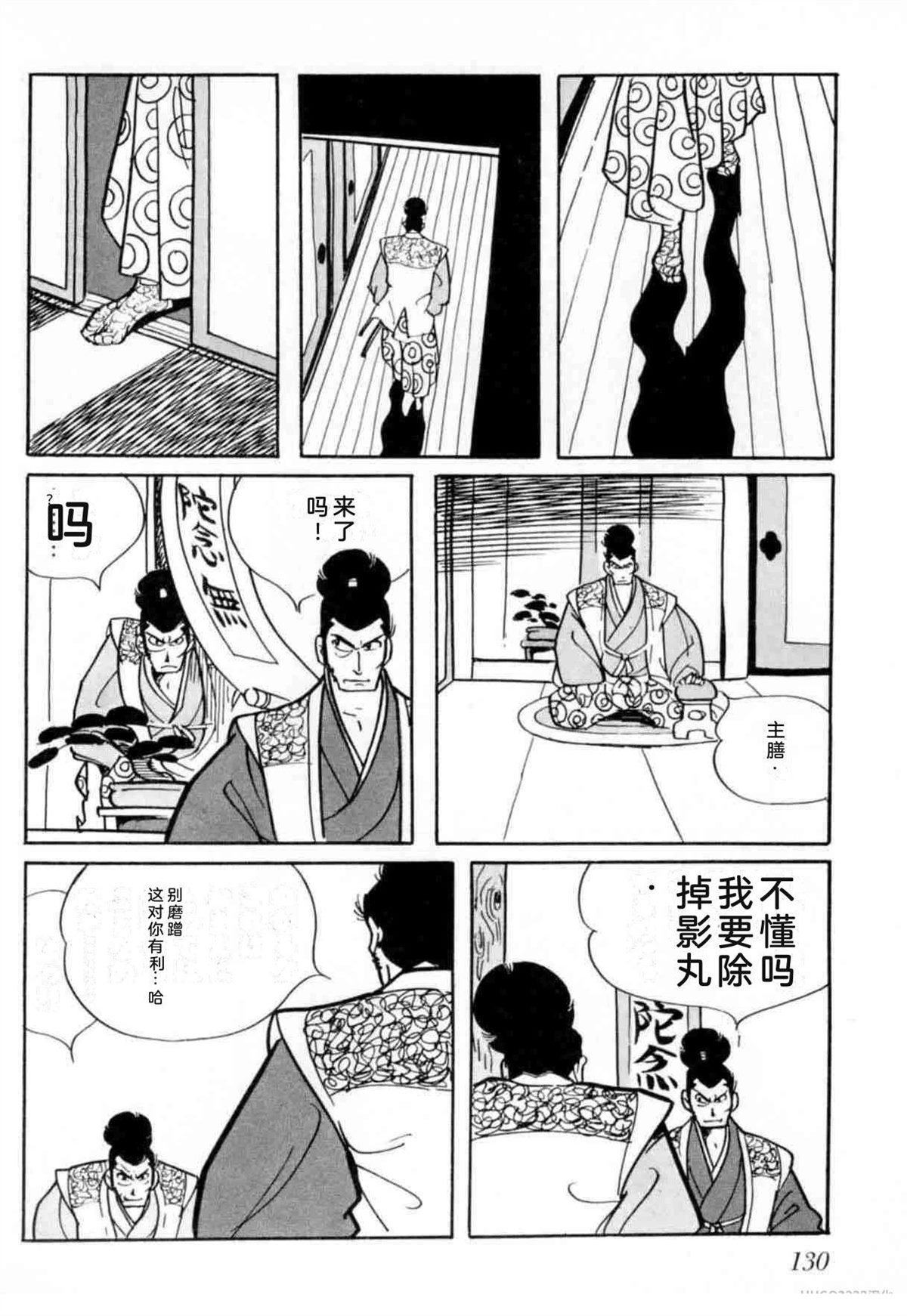 第6卷 机翻126