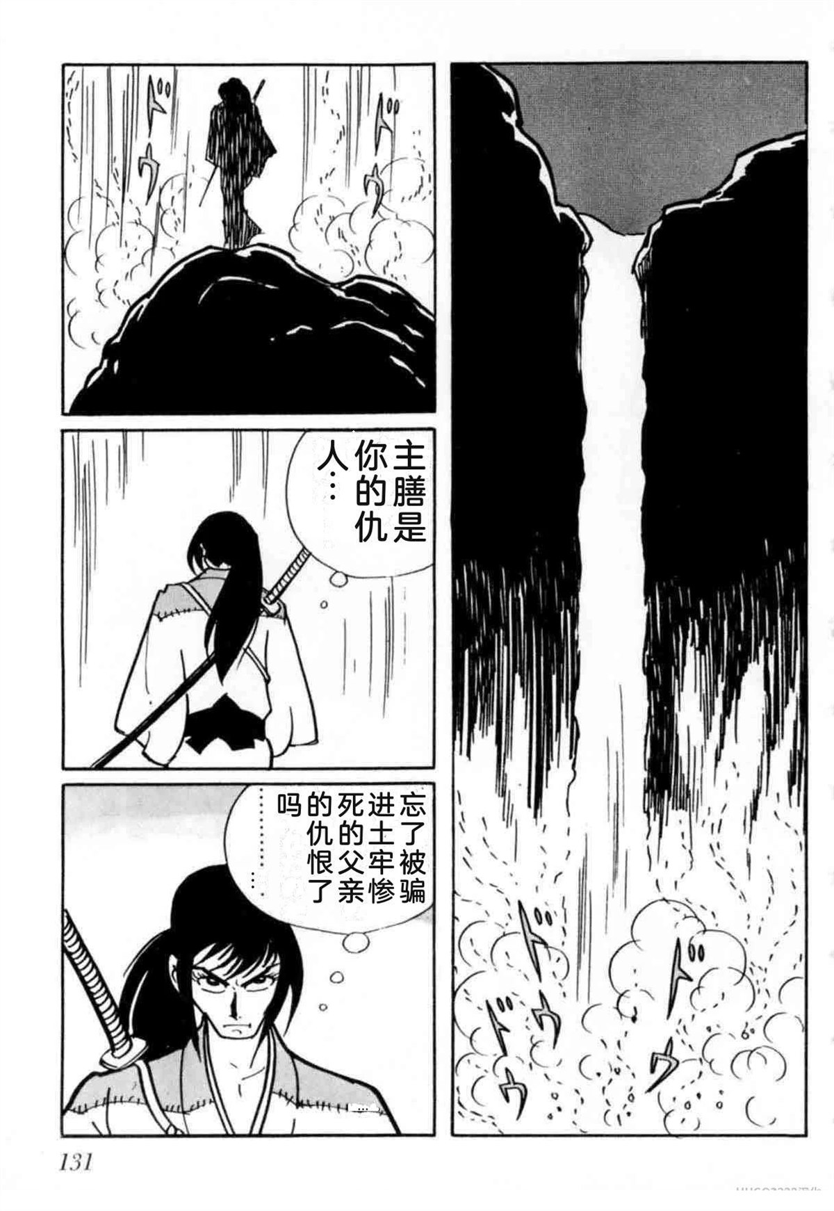 第6卷 机翻127