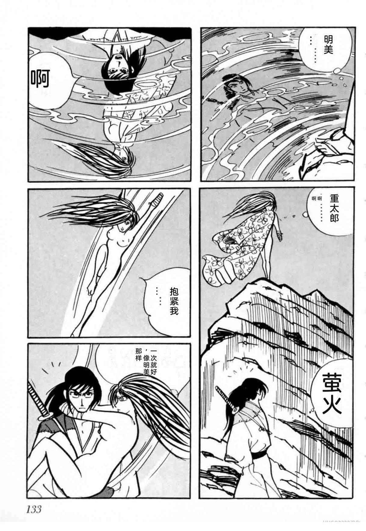 第6卷 机翻129