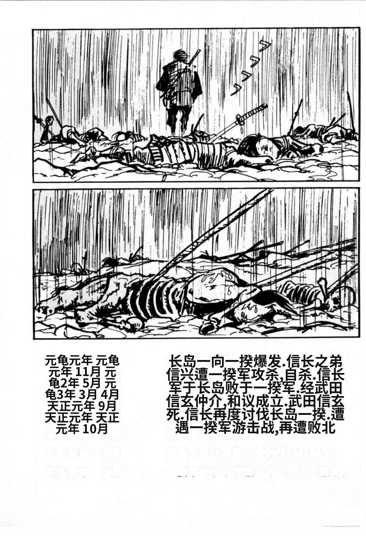 第6卷 机翻13