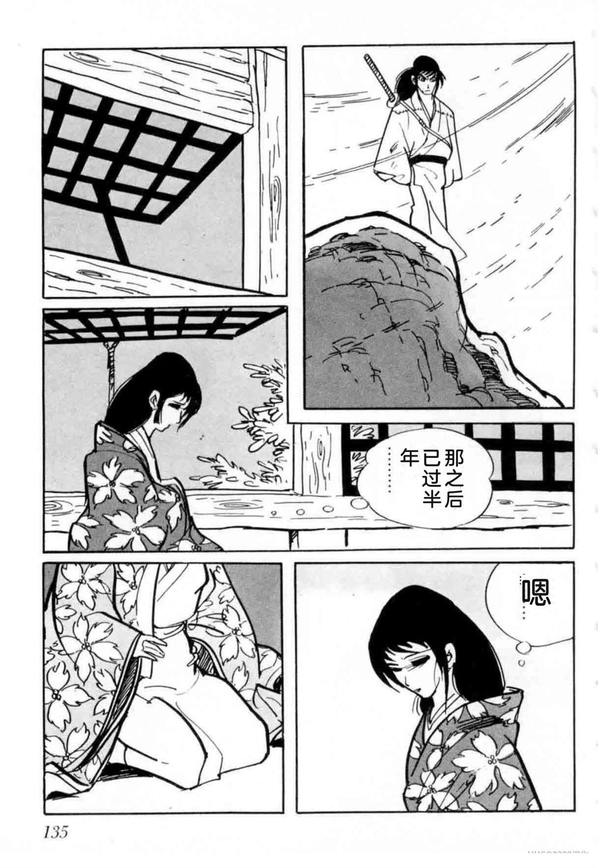 第6卷 机翻131