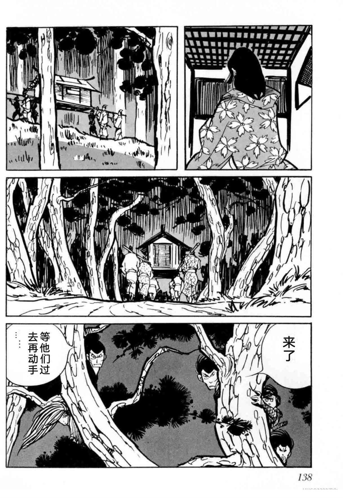 第6卷 机翻134