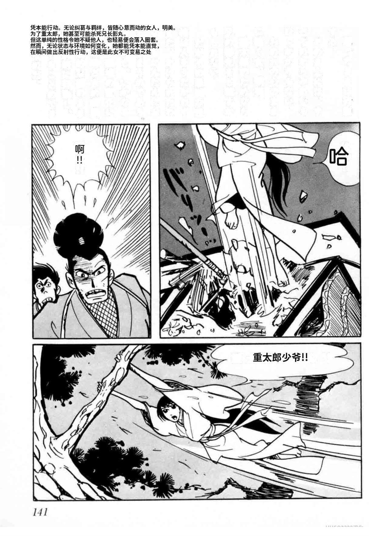 第6卷 机翻137