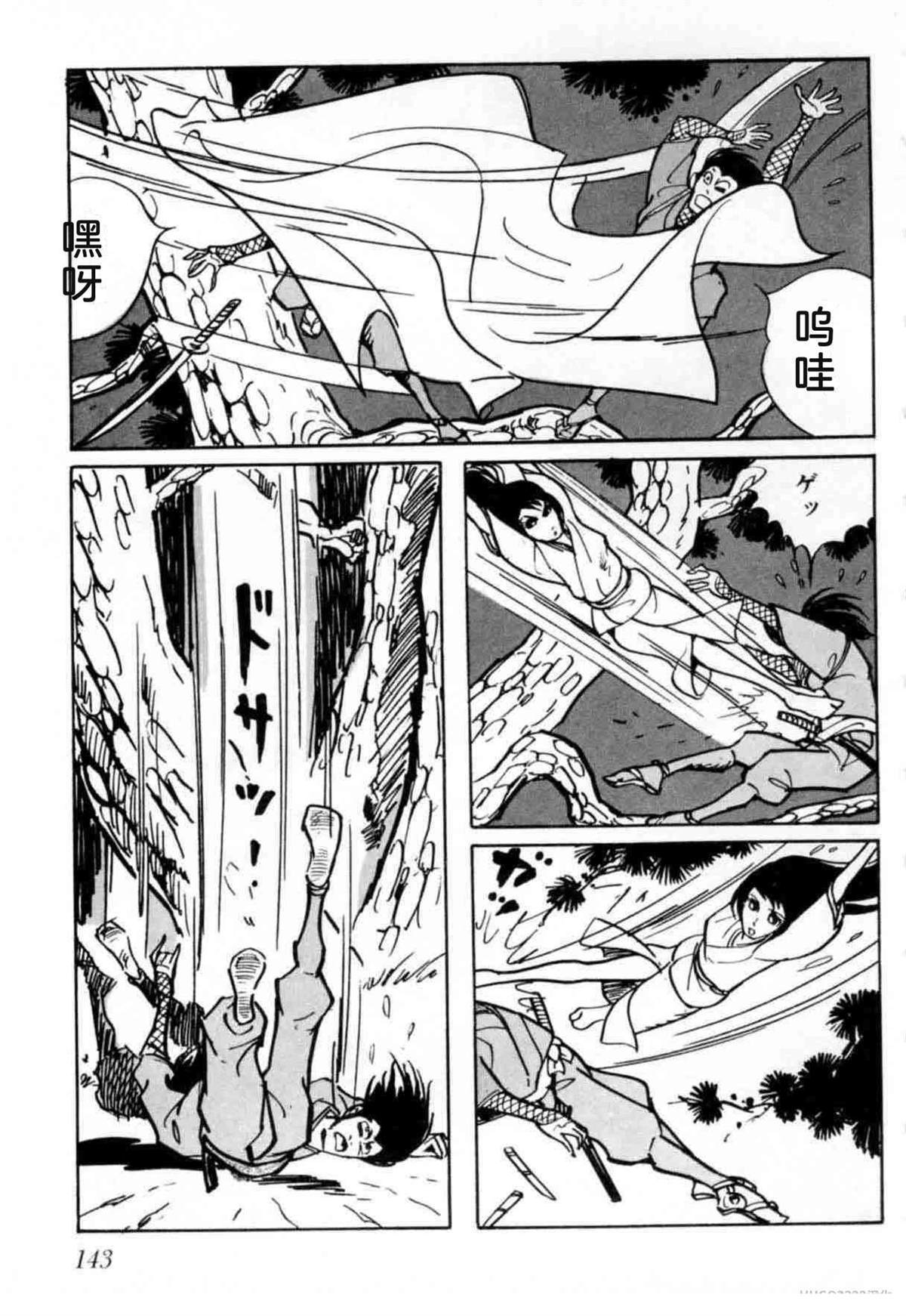 第6卷 机翻139