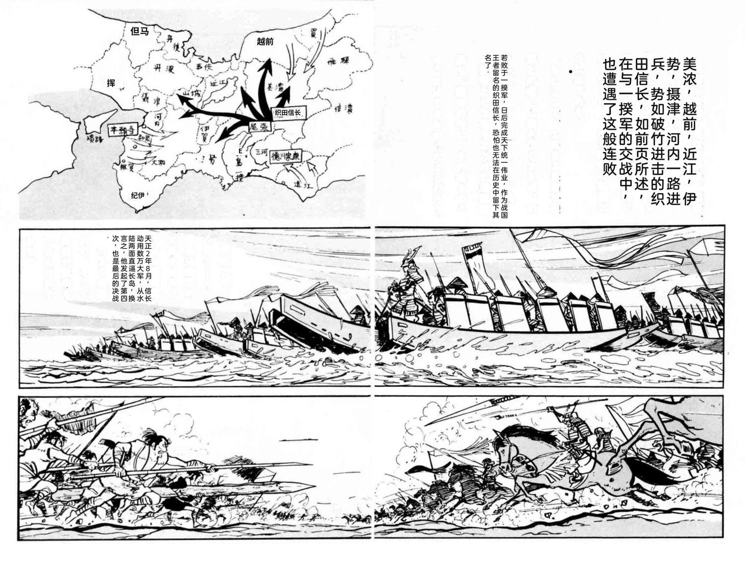 第6卷 机翻14