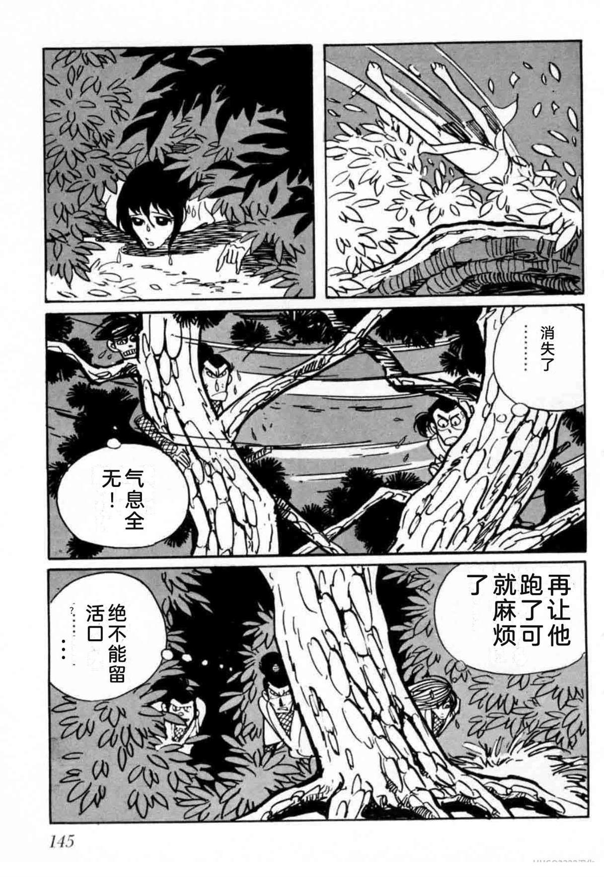 第6卷 机翻141